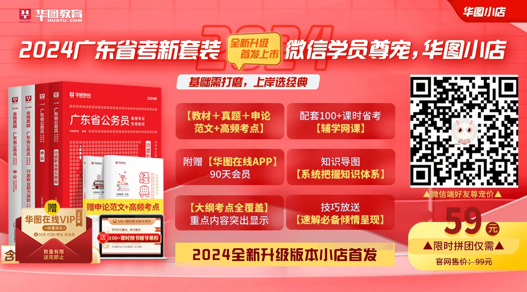 黔西南人事考試信息網(wǎng)_黔西南人才招聘信息網(wǎng)_黔西南州招考信息網(wǎng)