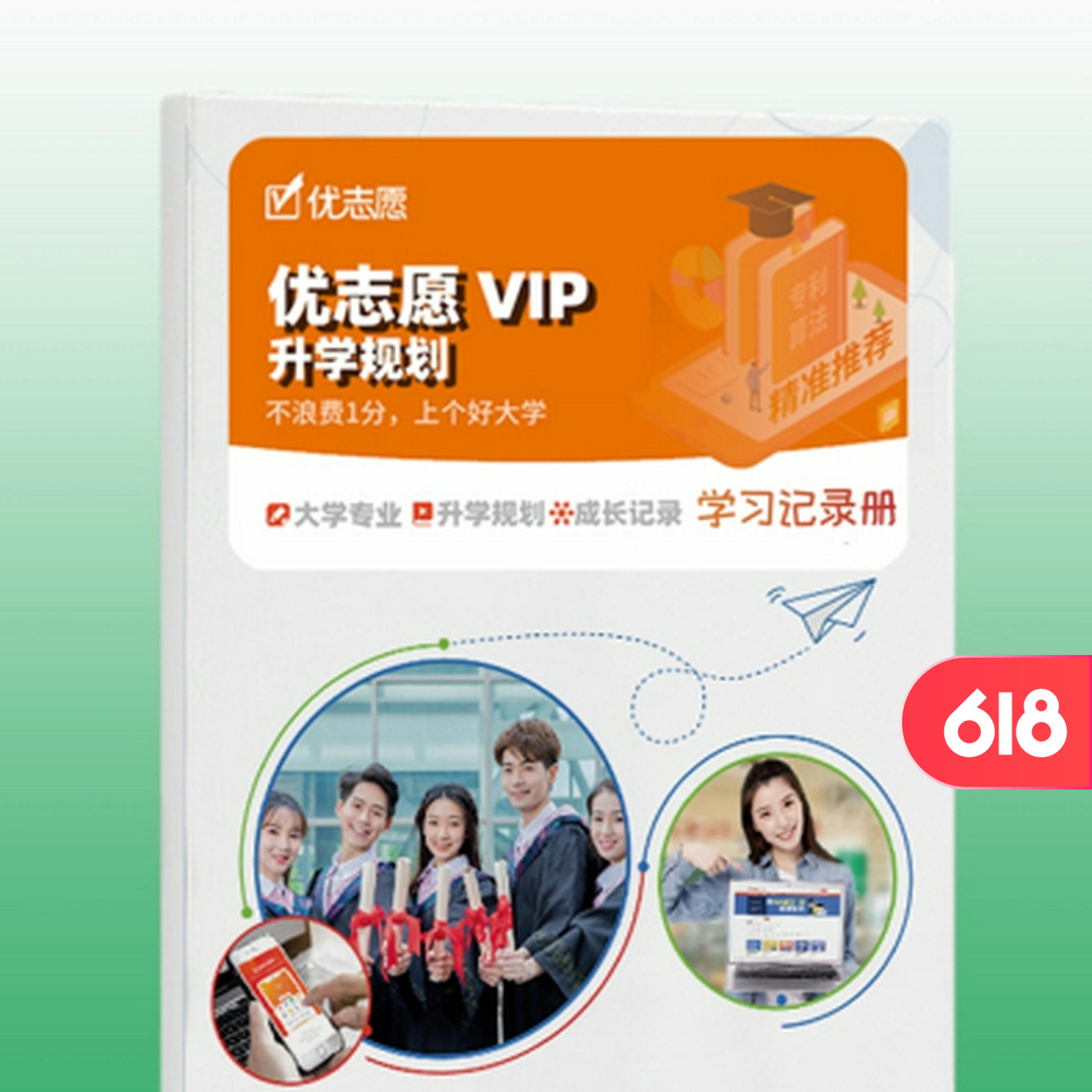 山西高考省排名對應大學_山西省2024高考_山西高考省控線