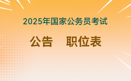 安徽省考試院官網(wǎng)_安徽省考試院招生院官網(wǎng)_安徽省考試中心官網(wǎng)