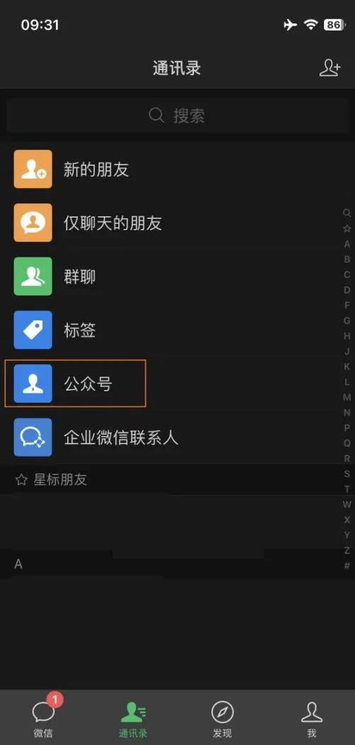 中考管理平臺登錄_中考管理平臺_2024年東莞中考管理平臺