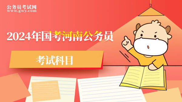 2021職位表國考下載_2024年國考職位表_2022年囯考職位表