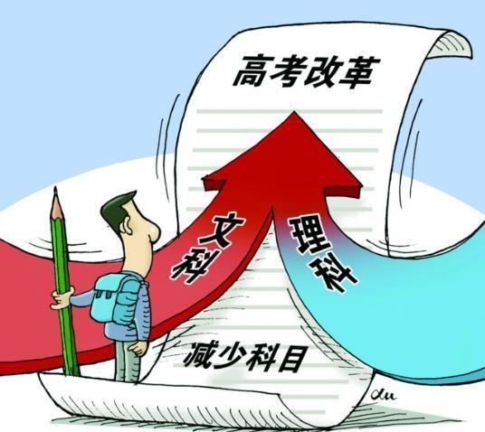 安徽2022年高考方案_安徽新高考方案公布_安徽高考方案確定