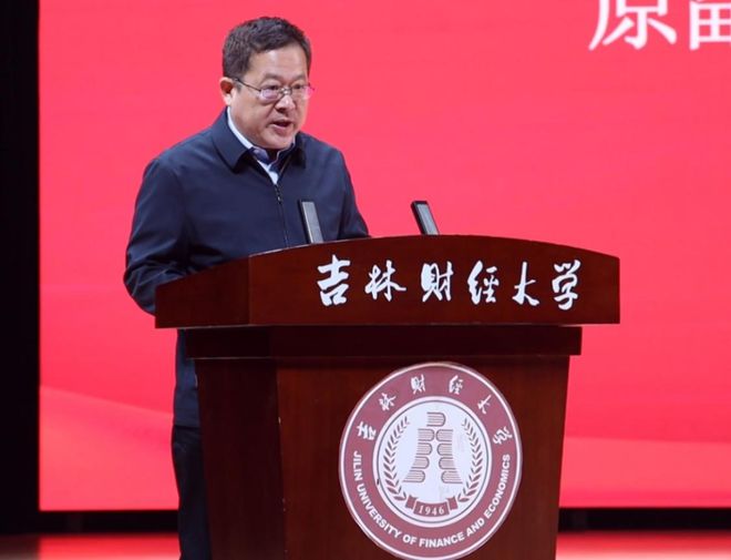 吉林財經大學研究生學院_吉林財經大學吧_吉林財經大學繼續教育學院