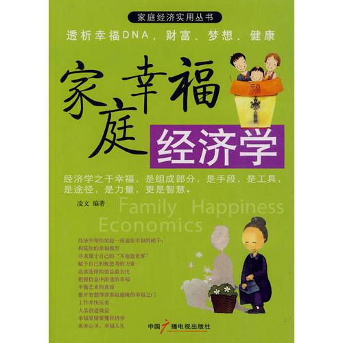 家庭條件一般的不要學(xué)經(jīng)濟學(xué)_家庭經(jīng)濟條件怎么填_家里經(jīng)濟條件