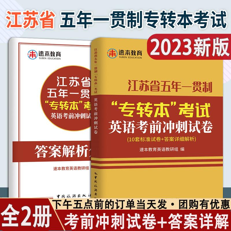 江蘇專轉本成績查詢_江蘇省專轉本成績查詢_江蘇省普通高校專轉本成績查詢
