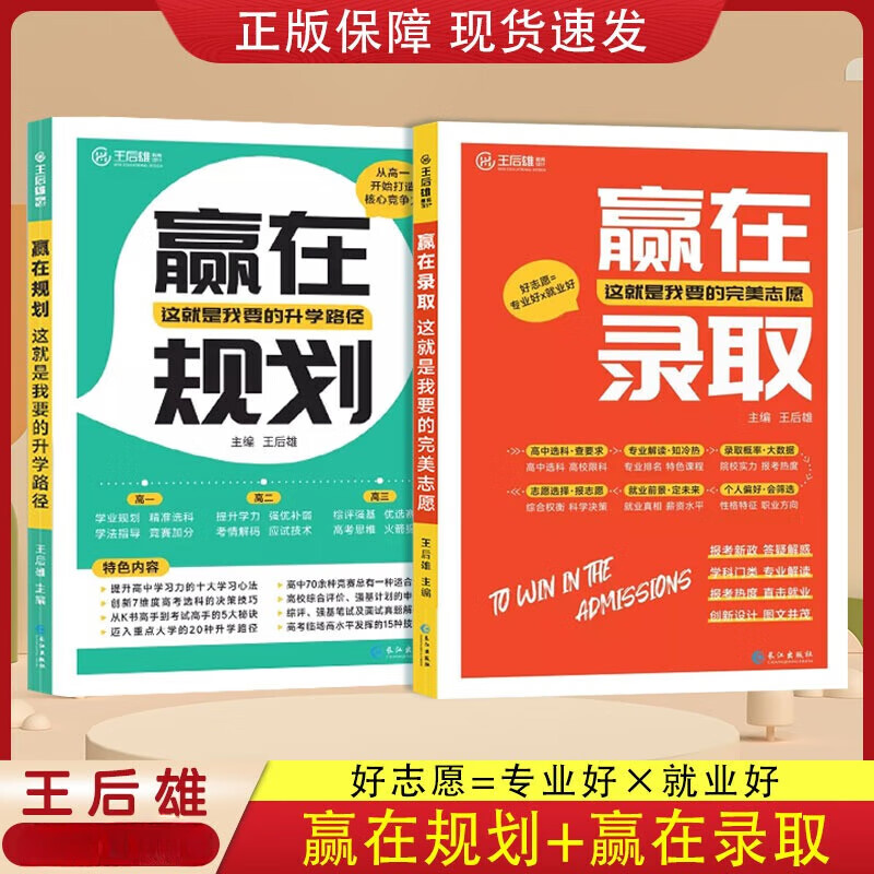 高考升學(xué)網(wǎng)是什么網(wǎng)_高考升學(xué)網(wǎng)官網(wǎng)_高考升學(xué)網(wǎng)官網(wǎng)app下載