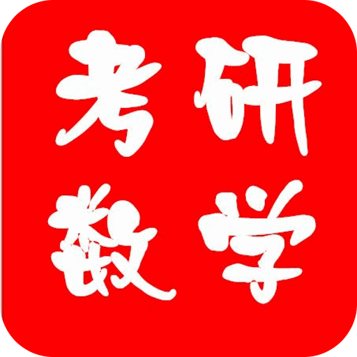 逆序數定義行列式_逆序法定義行列式_逆序數在行列式的意義