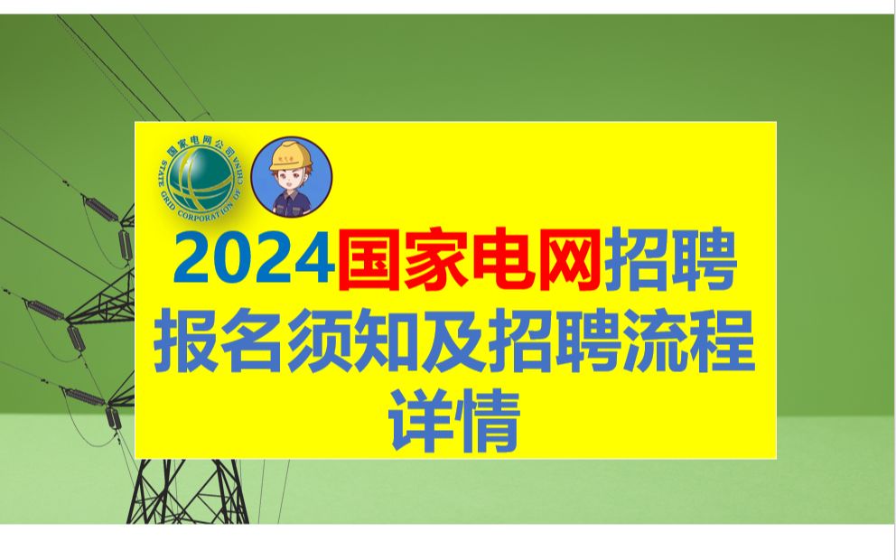 2024年公務員報名入口官網_公務員2022報名入口_2022公務員報考網址官網