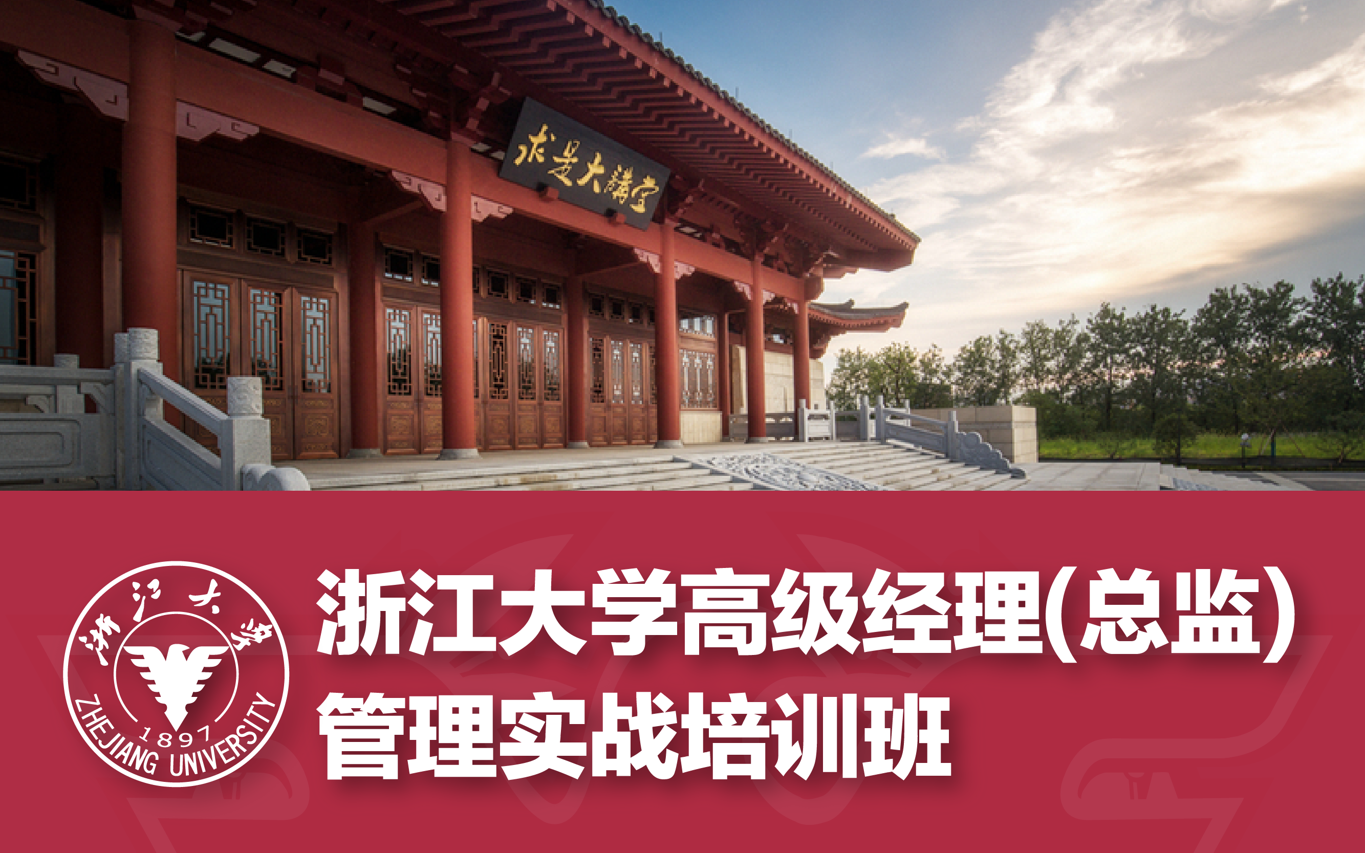 教務處浙江財經(jīng)_浙江財經(jīng)大學學院網(wǎng)_浙江財經(jīng)學院教務處
