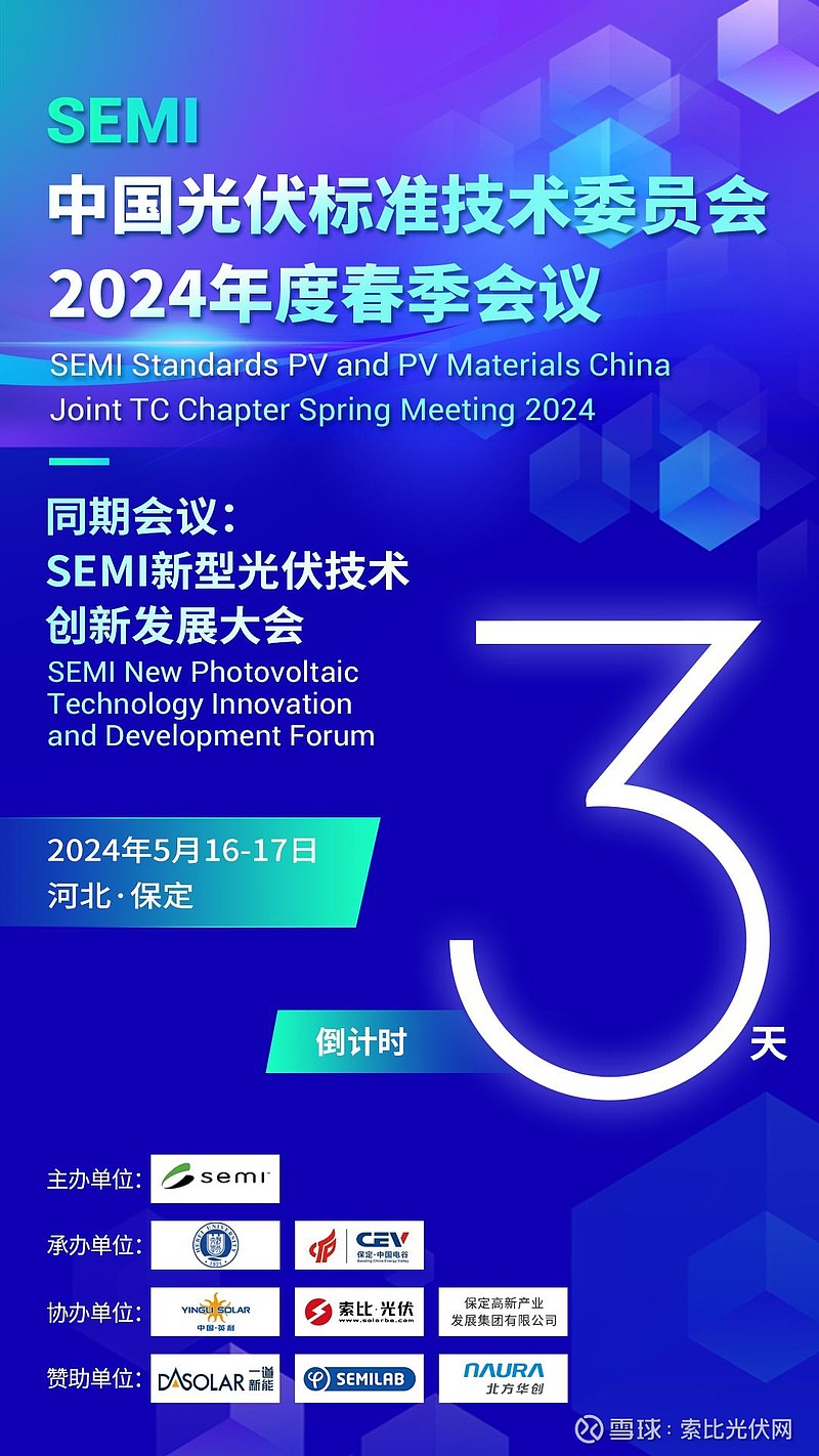 202i年兩會時間_2024兩會時間召開時間_202l年兩會什么時候召開
