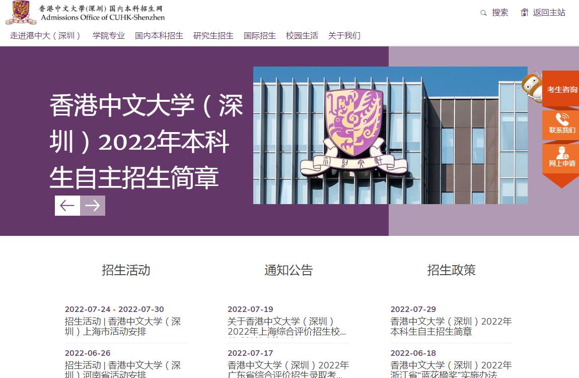 大學(xué)新生軍訓(xùn)多久_大學(xué)軍訓(xùn)多長時(shí)間 一般軍訓(xùn)多少天_大學(xué)軍訓(xùn)好久