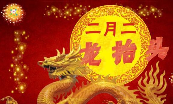 今年冬至時刻_今年冬至是幾時幾分幾秒_冬至今年是什么時候
