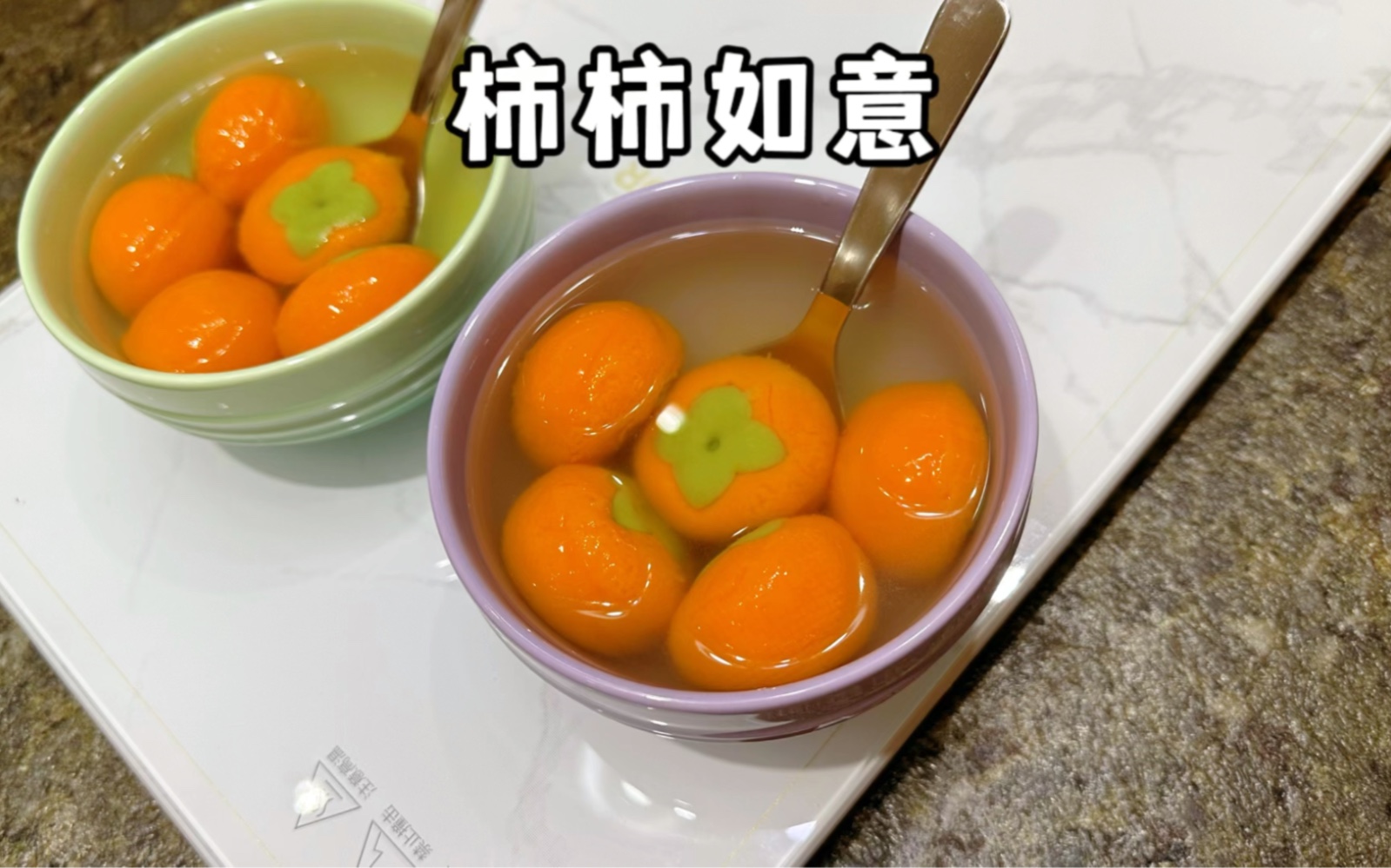 今年冬至是幾時幾分幾秒_冬至今年是什么時候_今年冬至時刻