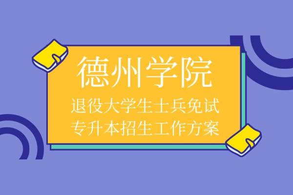 赤峰學(xué)院教務(wù)管理_學(xué)院教務(wù)管理系統(tǒng)登錄入口_學(xué)院教務(wù)網(wǎng)