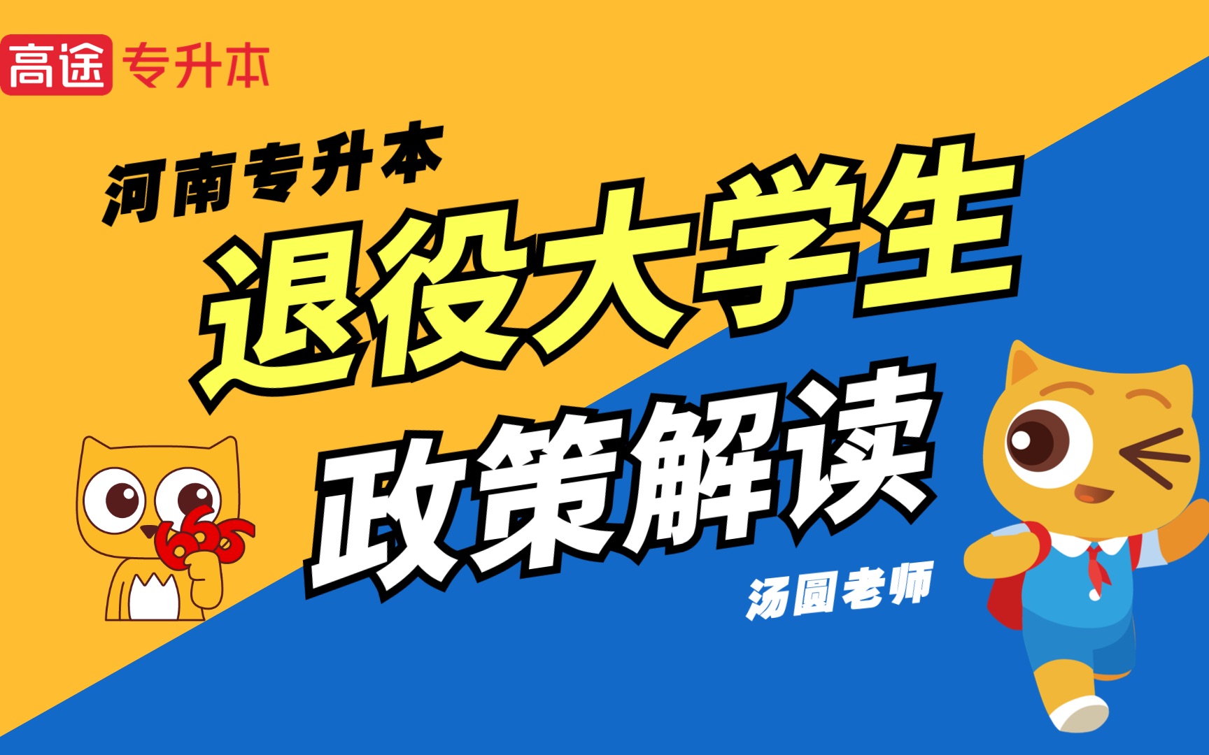 赤峰學(xué)院教務(wù)管理_學(xué)院教務(wù)網(wǎng)_學(xué)院教務(wù)管理系統(tǒng)登錄入口