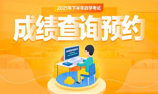 中招查詢成績平臺_中招網成績查詢_中招查詢成績網網站