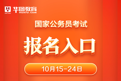 青海公務員入口考試地址網站_青海省公務員考試報名入口_青海公務員考試網地址和入口