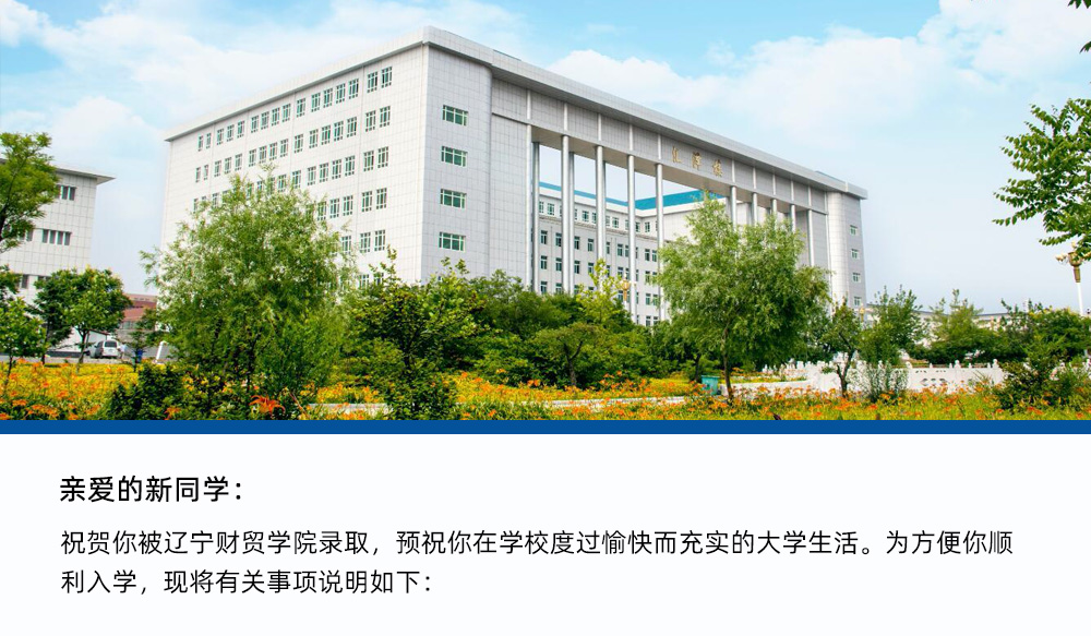 2o21年遼寧高考分數線_2024年遼寧高考分數線_2821年遼寧高考分數線