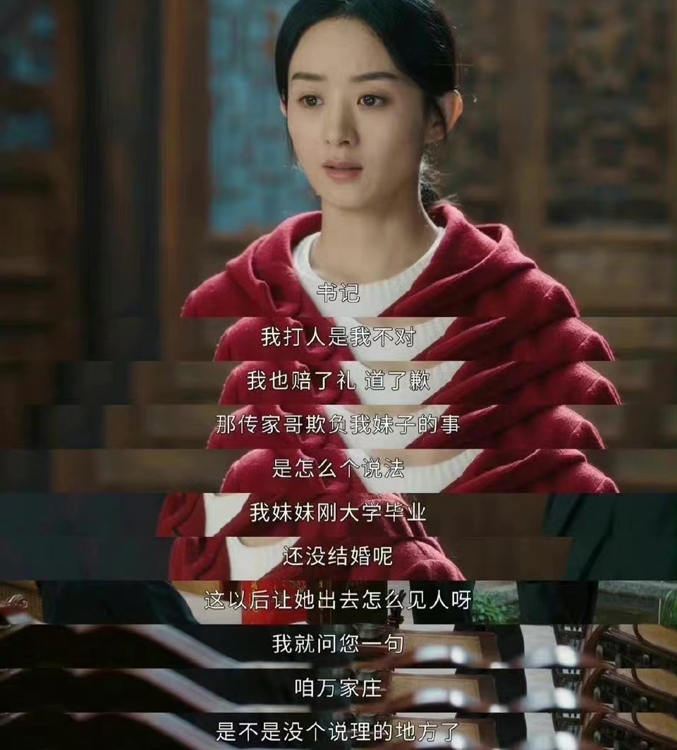 國民校花孫文婷小說閱讀_國民校花孫文婷_國民校花孫文婷是誰