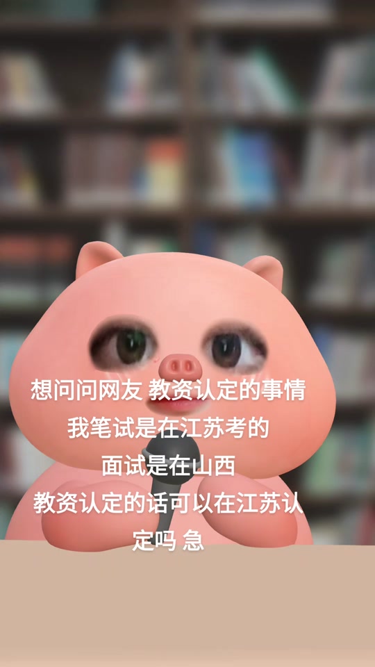 2024年教資成績查詢時間_2020教資查成績時間_教師資格查成績時間