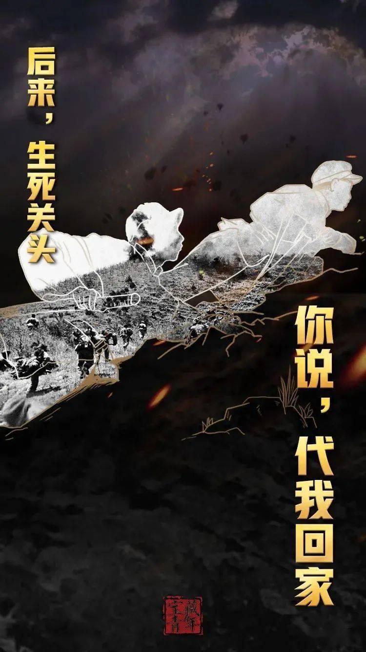 英雄人物事跡抗美援朝_抗美援朝時期涌現的英雄人物_援朝抗美英雄人物故事