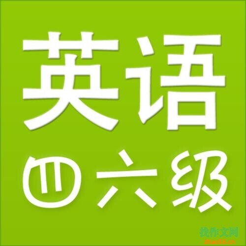 _初一令人愉快的英語_課間活動英語作文七年級