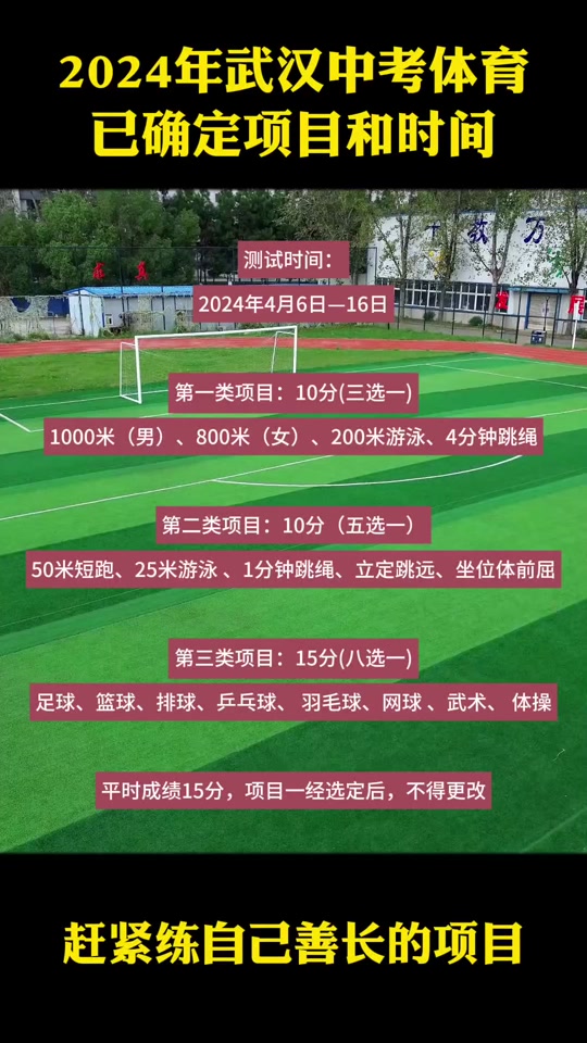 2021中考時間重慶_2021重慶中考時間軸_重慶中考時間2024具體時間