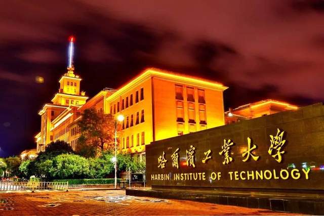 長沙理工大學教務系統app_長沙理工大學教務系統_長沙理工大學教務管理系統的