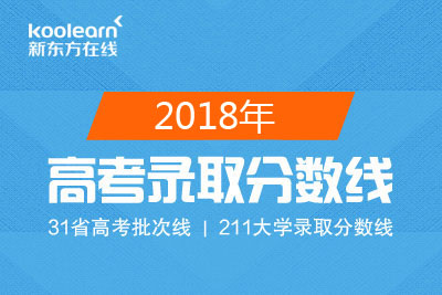 河北省2024年高考分數線_河北省2121年高考分數線_河北21年高考分數線和位次