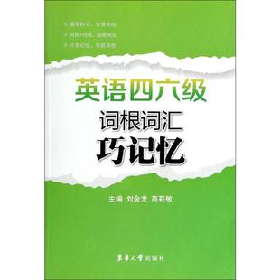 _六級英語作文技巧_英語六級作文技巧和方法