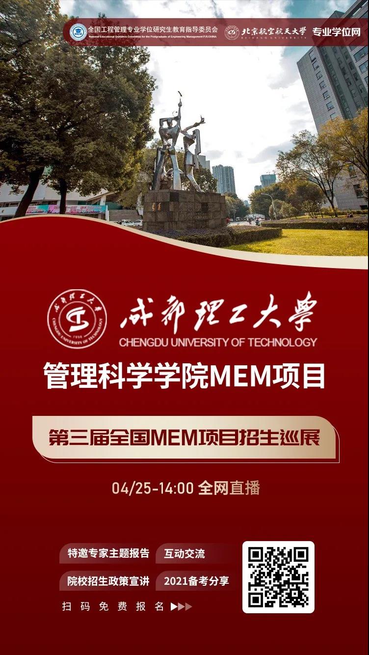 成都理工大學今年錄取線_成都理工大學2024錄取分數線_成都的大學理科分數線