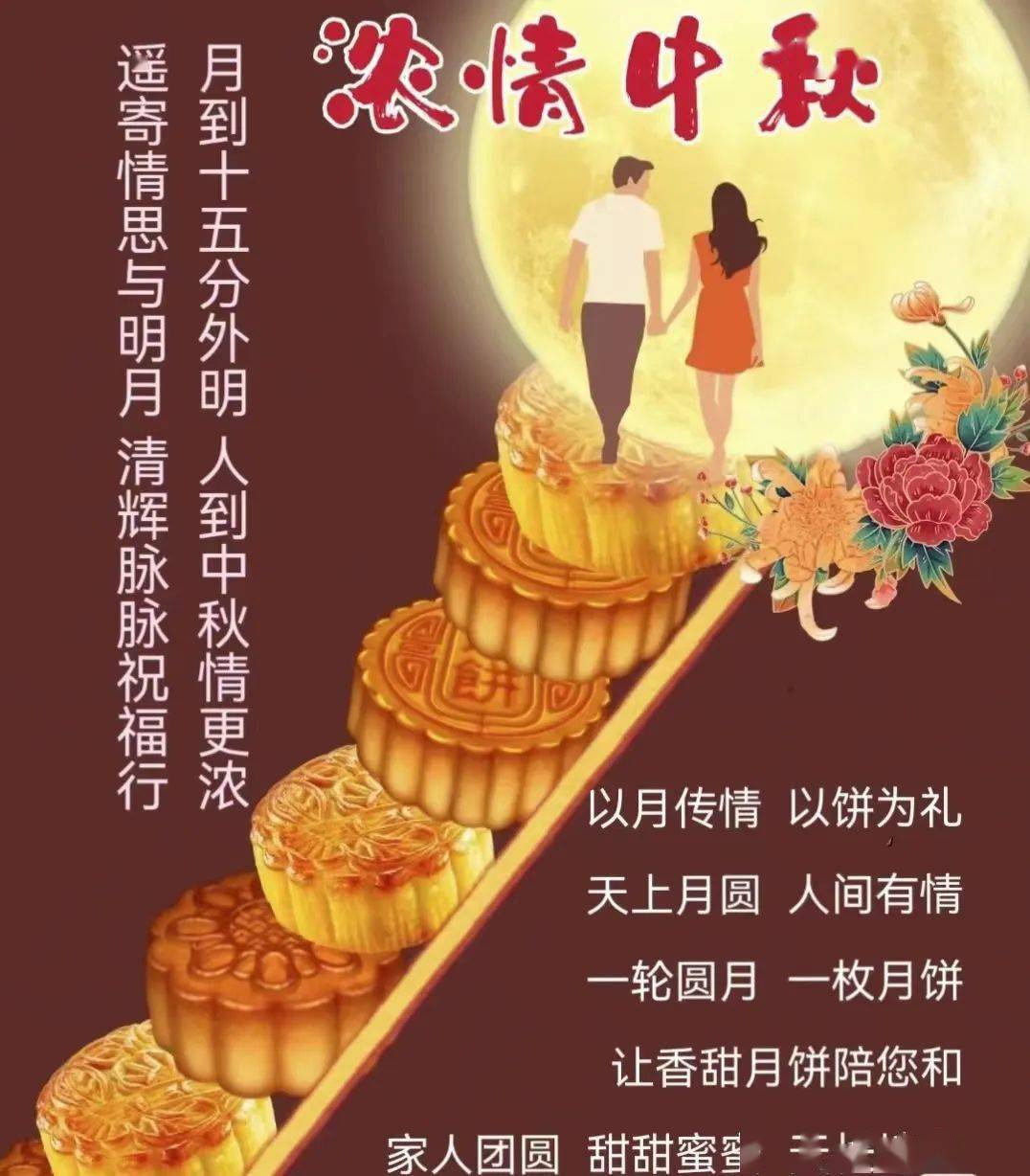 雙節祝福語簡潔大氣_2020雙節祝福語大全簡短_雙節祝賀語