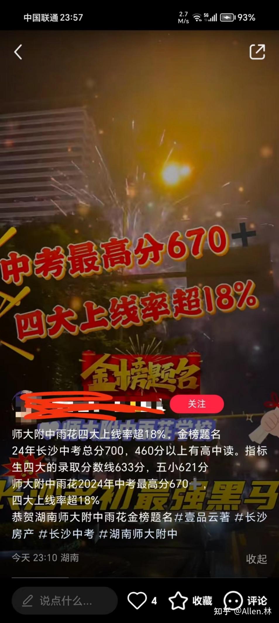 廣東省美術聯考成績公布時間_廣東省美術聯考查詢_2024年廣東美術聯考成績查詢