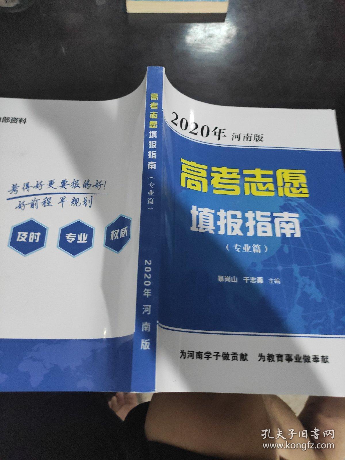 高考河南分數線什么時候出_分數高考公布河南線時間是幾點_河南高考分數線公布時間