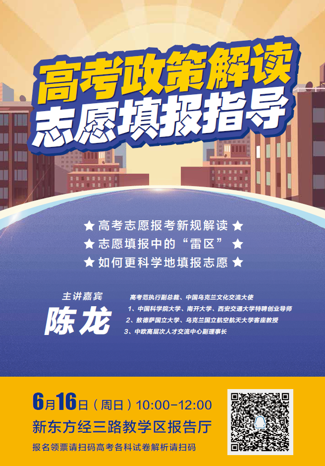 高考河南分數線什么時候出_河南高考分數線公布時間_分數高考公布河南線時間是幾點