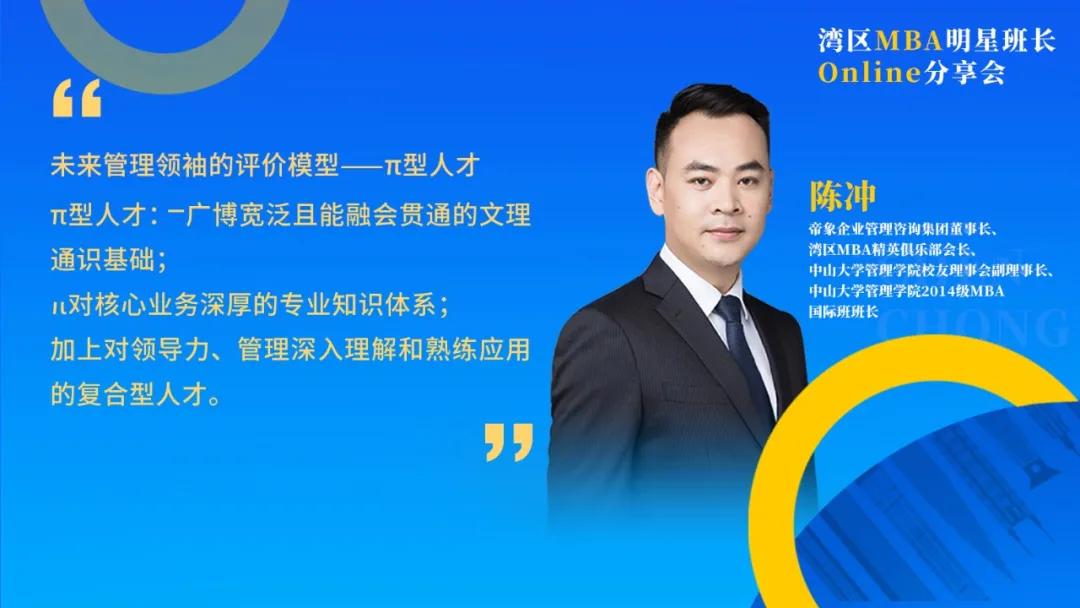 大學班長職責與工作任務_大學班長的職責_班長職責大學生