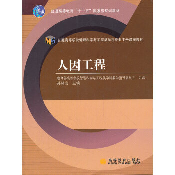 工程管理專業學什么 都有哪些課程_工程管理專業課程表_工程管理專業的課程體系