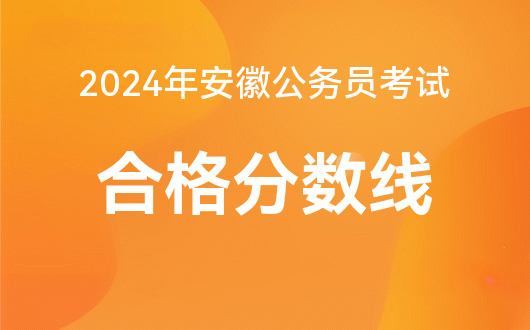 高考錄取分數線湖南2021_2o21湖南高考錄取分數線_湖南高考錄取分數線2024