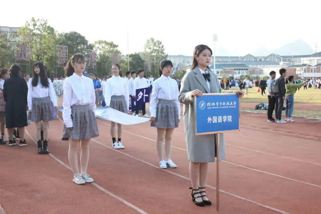 桂林電子科技大學學制幾年_2024年桂林電子科技大學是幾本_桂林電子科技大學哪年升一本