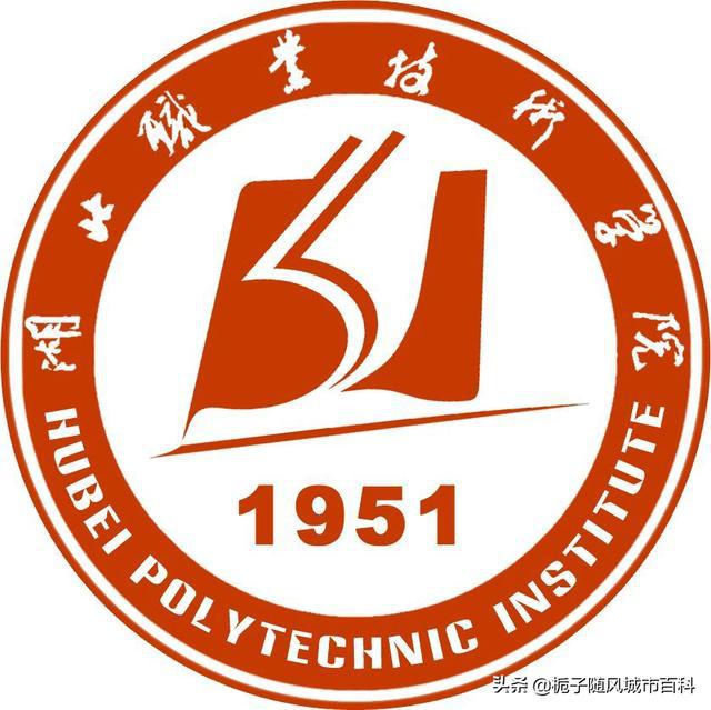 湖北工程學(xué)院教導(dǎo)處_湖北工程學(xué)院教務(wù)處_湖北工程學(xué)院教務(wù)科