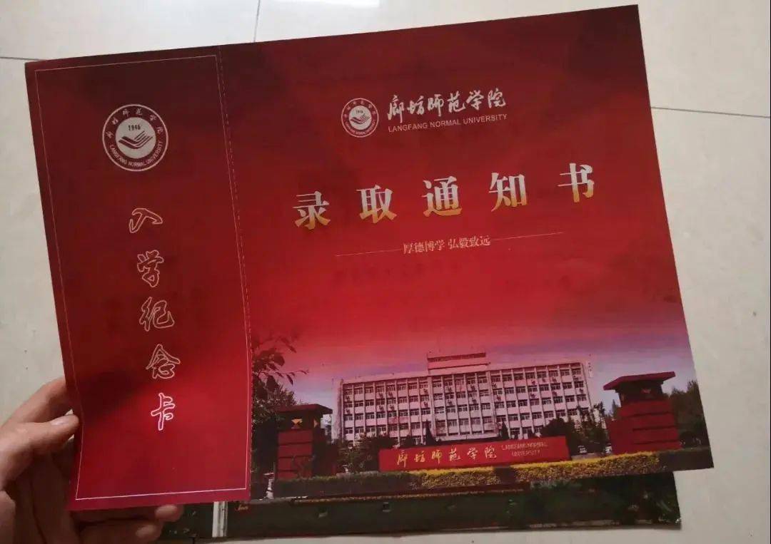 洛陽師范學院伊濱校區_洛陽師范伊濱校區有幾個門_洛陽師范學院伊濱校區介紹