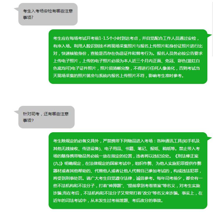 報名網(wǎng)上司考怎么報名_司考網(wǎng)上報名_網(wǎng)上司法考試