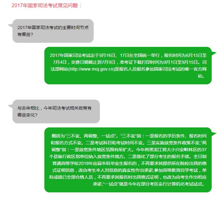 報名網(wǎng)上司考怎么報名_司考網(wǎng)上報名_網(wǎng)上司法考試
