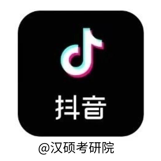 今年南方科技大學錄取分數線_南方科技大學錄取分數線2024_南方科技2020年錄取分數線
