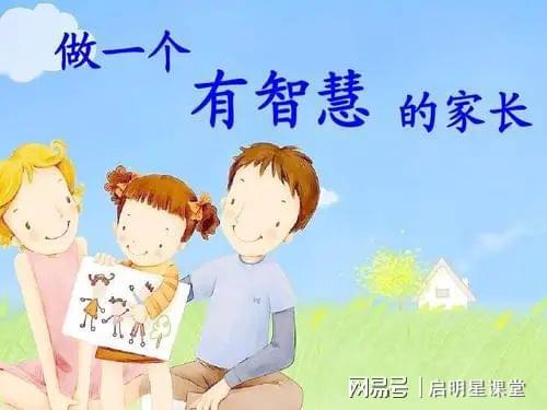 家長對孩子寫字的寄語怎么寫_家長對孩子的期望怎么寫20字左右_期望家長寫左右字孩子怎么說