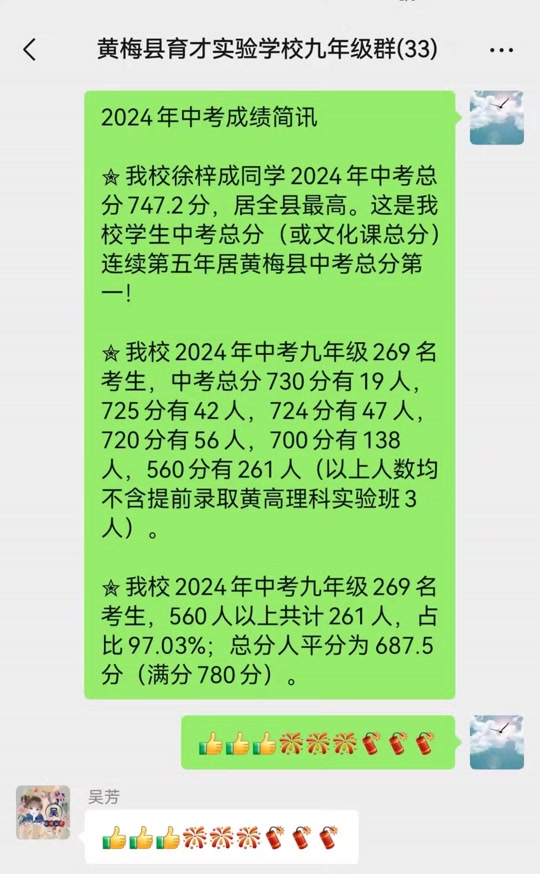 安徽高考出成績時間_安徽高考出成績具體時間_安徽高考成績什么時候出來