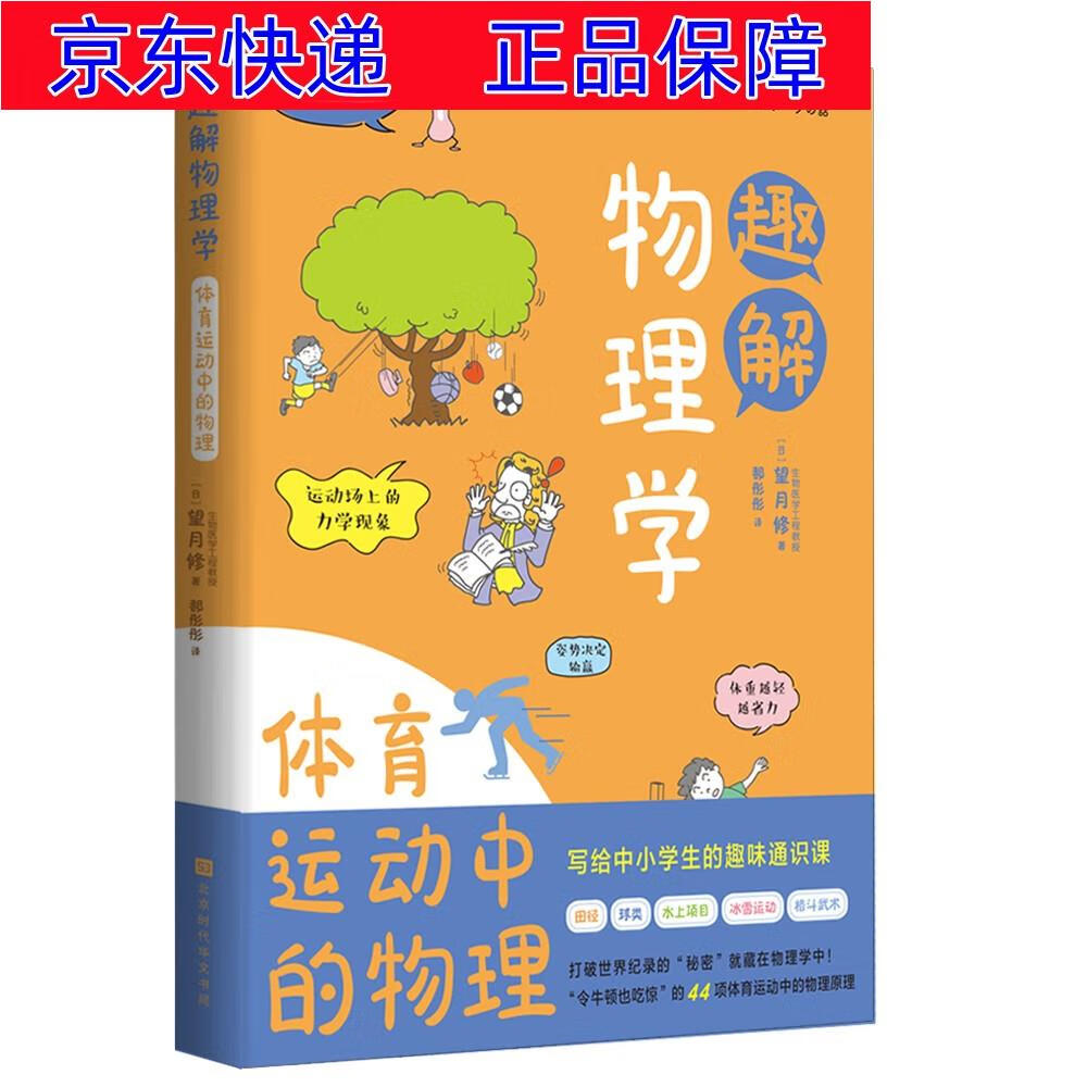 寫體育老師上課的作文_體育老師c了一節(jié)體育課作文_體育課作文作文