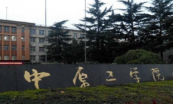 鄭州專科學校大專_鄭州專科的學校_鄭州專科學校