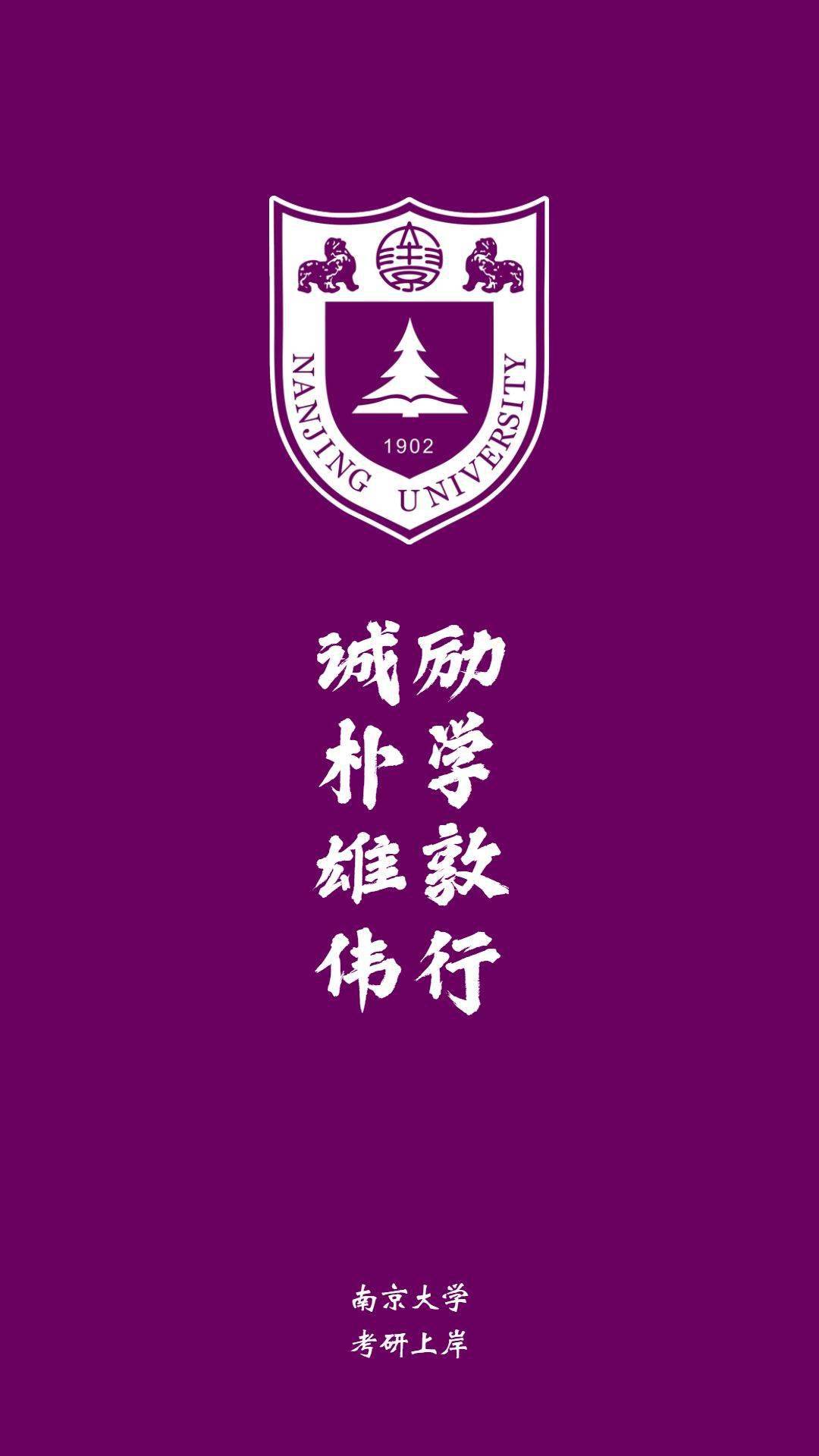 湖北的大學本科排名_湖北一本大學排名_湖北本科以上大學排名