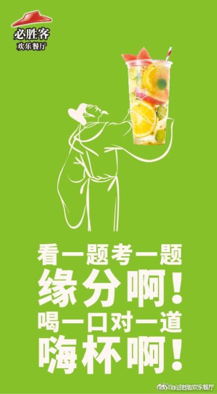 高考幾點開始_重生從高考開始_山東什么時候新高考開始
